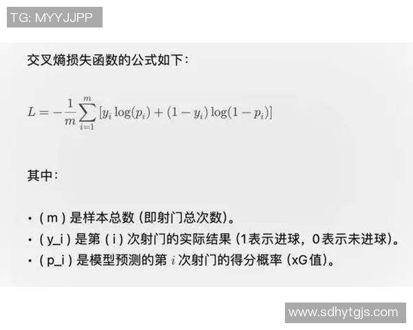 基于进球概率分析的足球比赛数据报告与预测模型研究 基于进球概率分析的足球比赛数据报告与预测模型研究