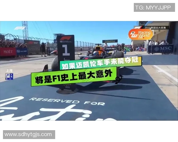 F1赛季精彩碰撞回顾及安全问题讨论