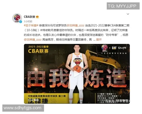 CBA赛季最佳防守球员候选及防守数据统计